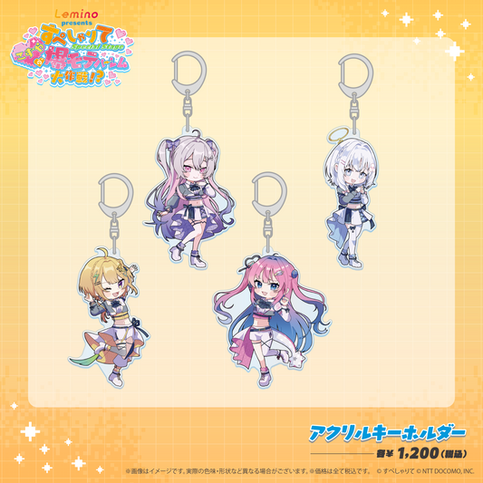 こずやの爆モテハーレム大作戦！？ アクリルキーホルダー