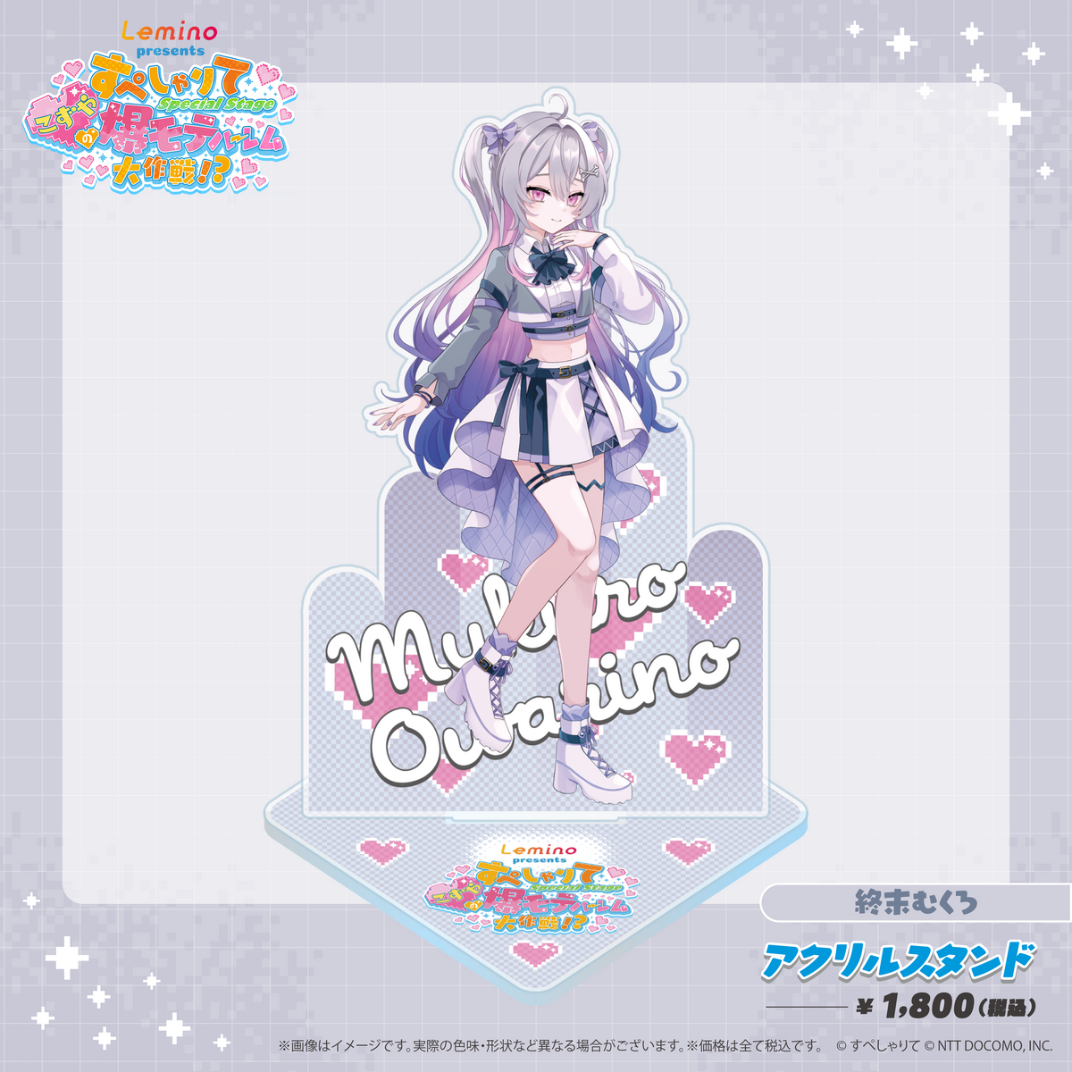 【激レア】未開封　終末のハーレム　アクリルスタンド　当選品 Toudou Akira - Acrylic stand - Shuumatsu no Harem (World's End