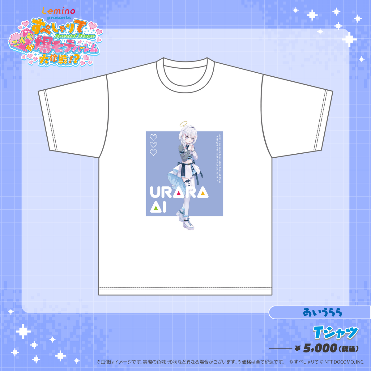 こずやの爆モテハーレム大作戦！？ Tシャツ – REALITY Studios 