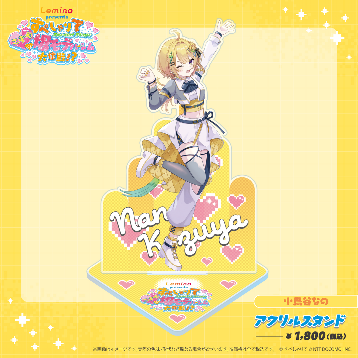 【激レア】未開封　終末のハーレム　アクリルスタンド　当選品 Toudou Akira - Acrylic stand - Shuumatsu no Harem (World's End