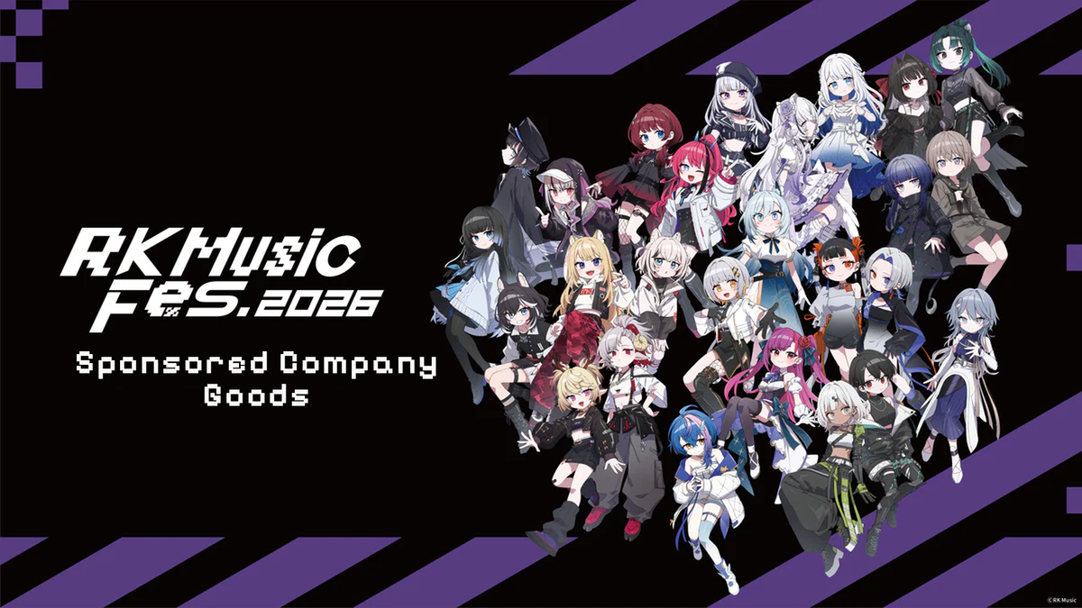 RK Music official shop – REALITY Studios official shop