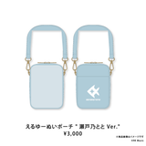 瀬戸乃とと Half Anniversary Goods 『TOTO SAMA- 2026』