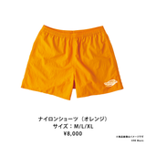 VESPERBELL SUMMER COLLCECTION 2026