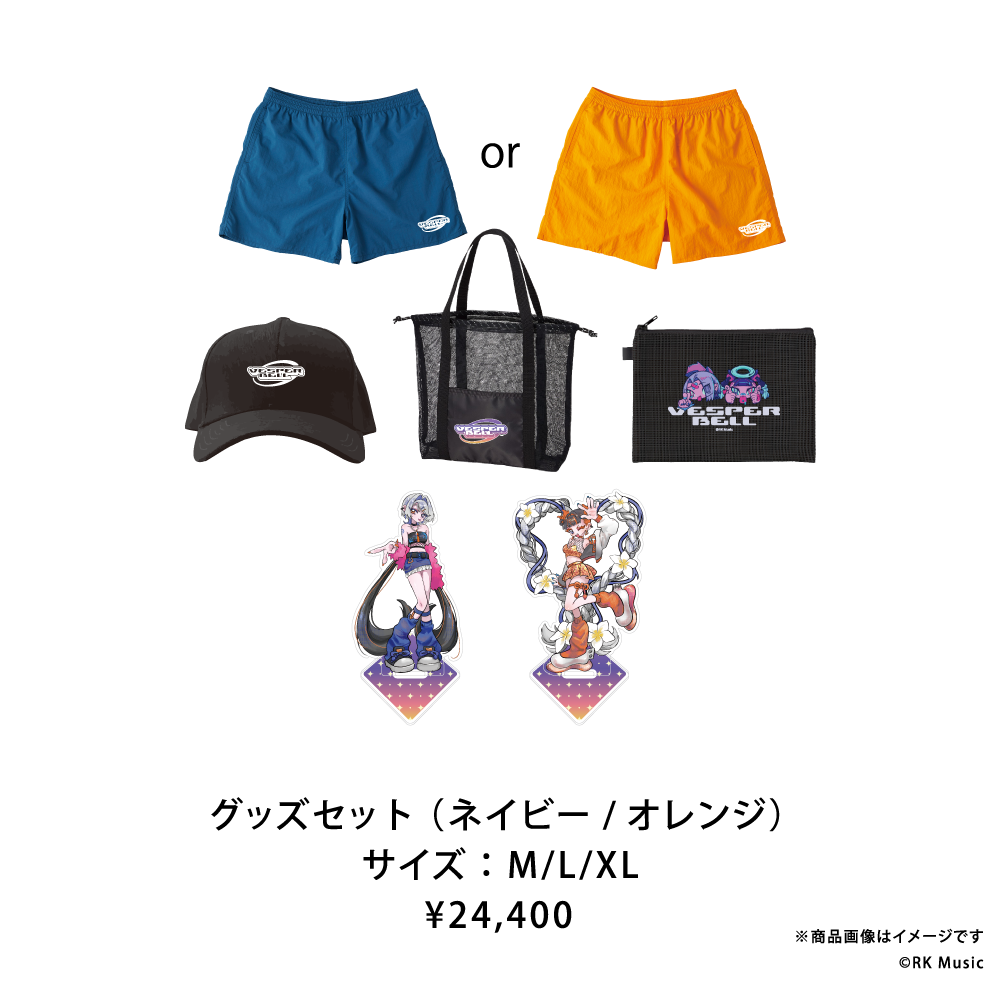 VESPERBELL SUMMER COLLCECTION 2026