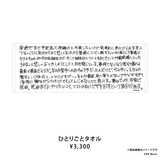 VESPERBELL YOMI BIRTHDAY 2026