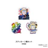 VESPERBELL YOMI BIRTHDAY 2026
