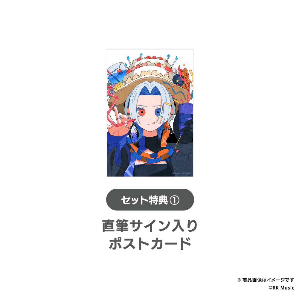 VESPERBELL YOMI BIRTHDAY 2026