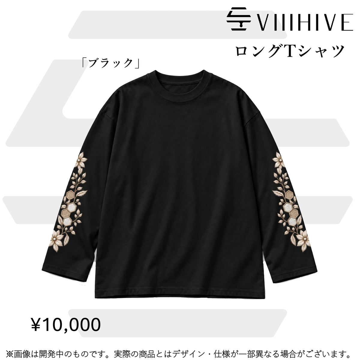 HACHI VIIIHIVE SHOWCASE