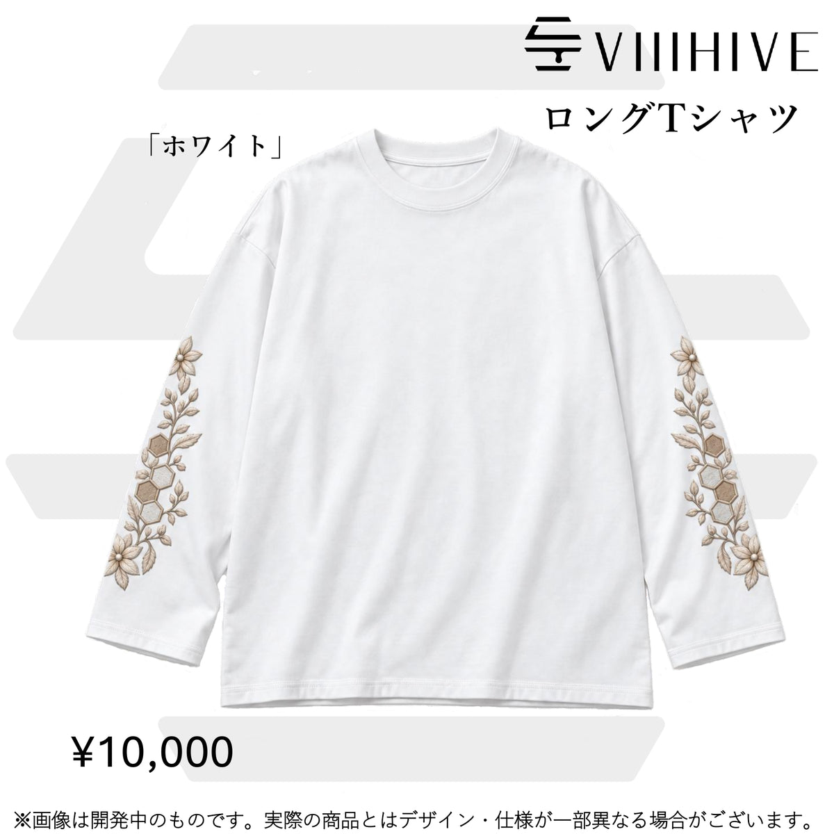 HACHI VIIIHIVE SHOWCASE
