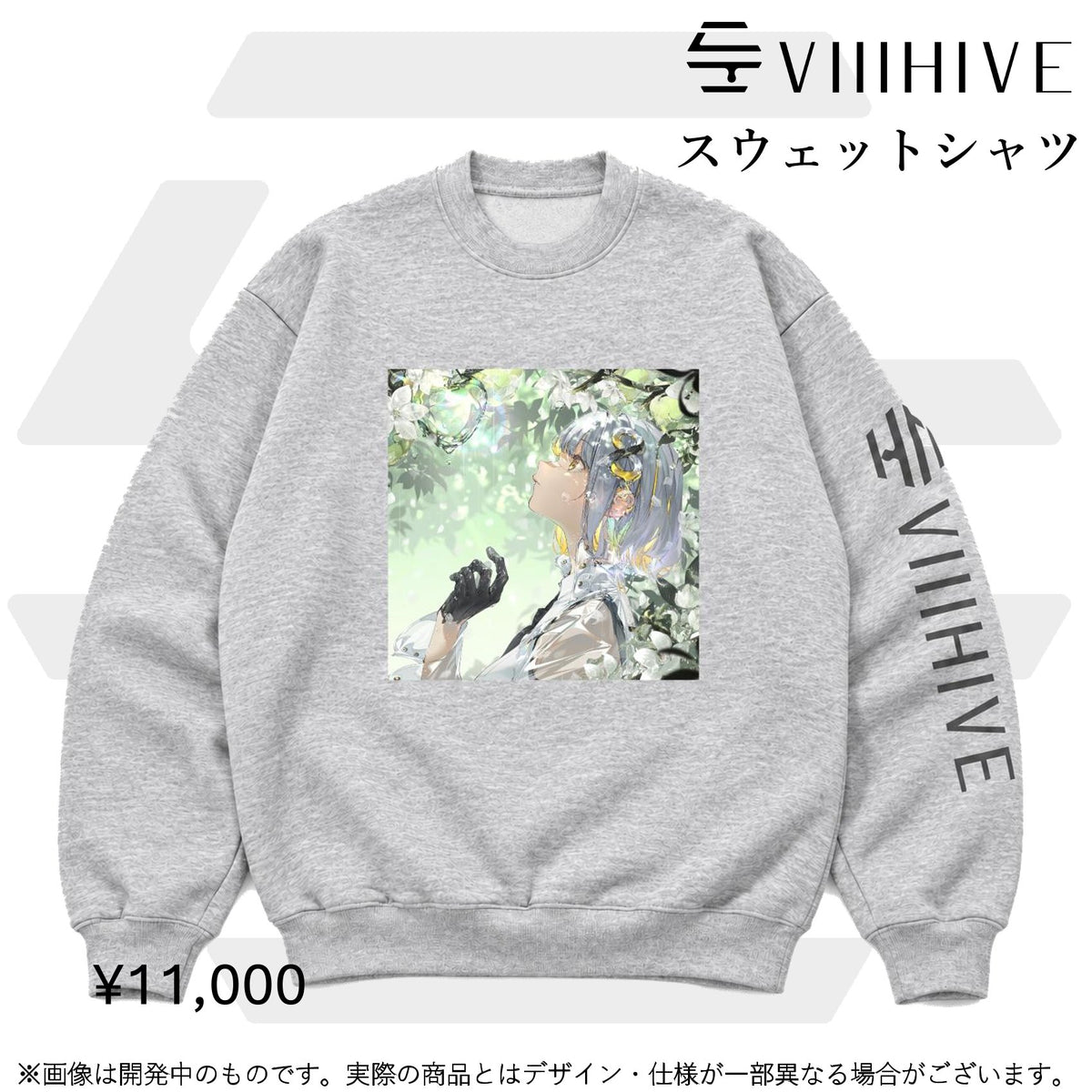 HACHI VIIIHIVE SHOWCASE