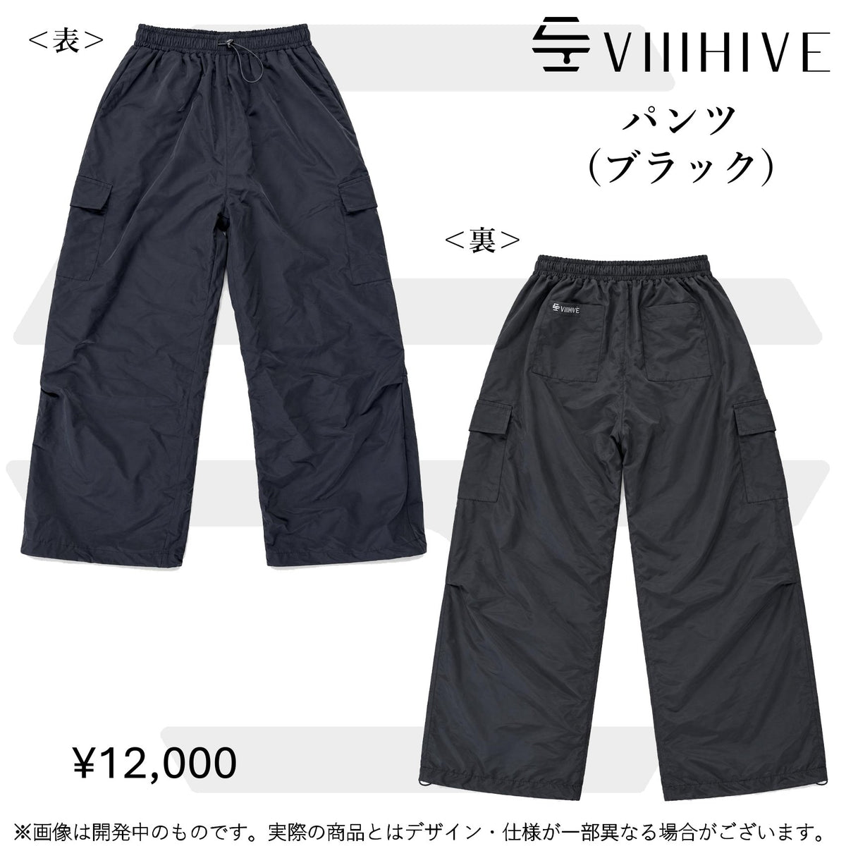 HACHI VIIIHIVE SHOWCASE