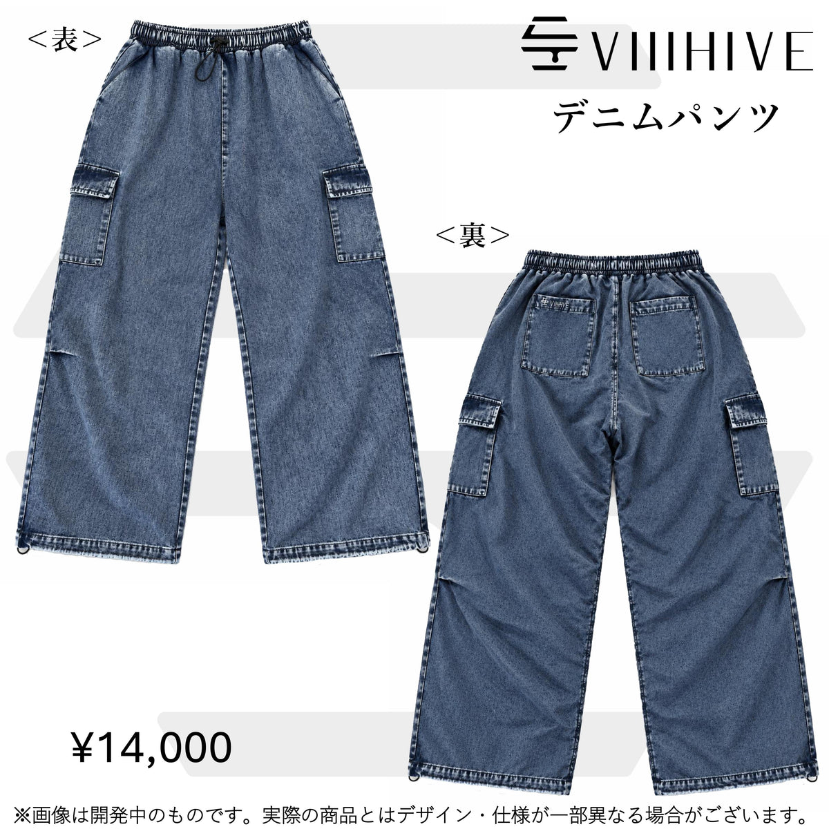 HACHI VIIIHIVE SHOWCASE