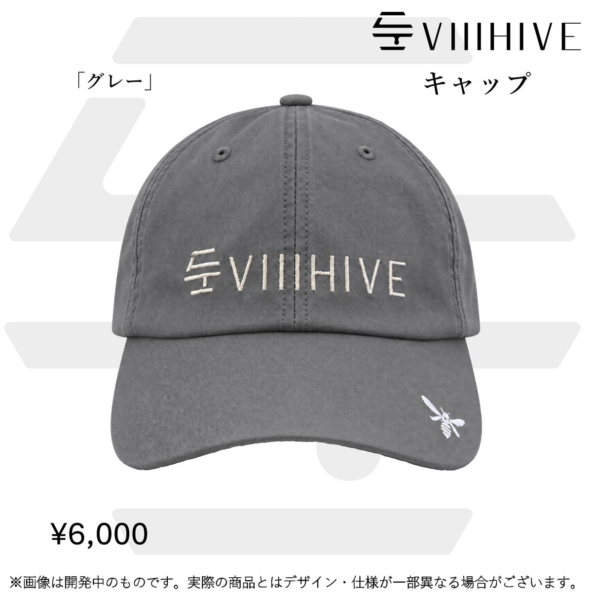 HACHI VIIIHIVE SHOWCASE
