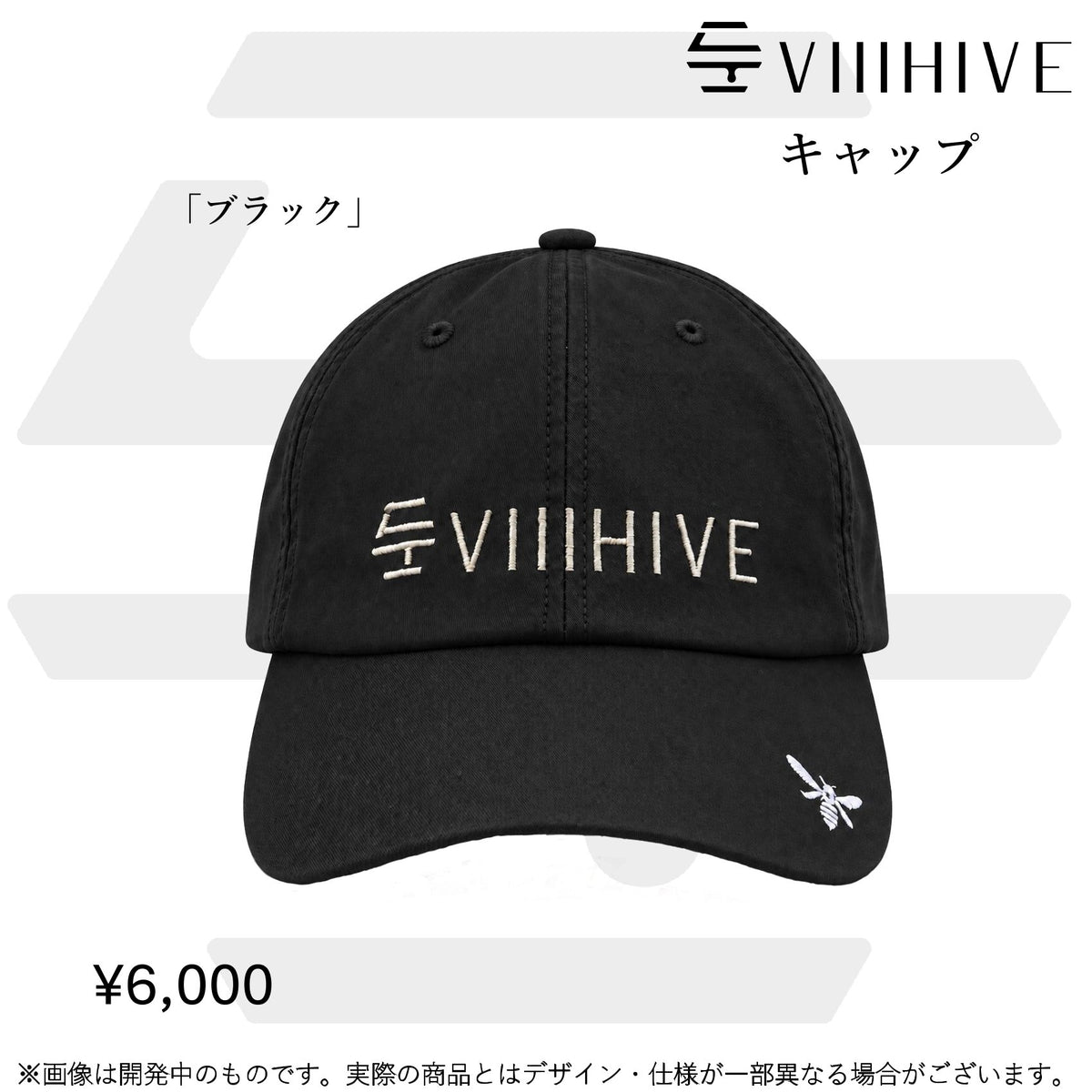 HACHI VIIIHIVE SHOWCASE