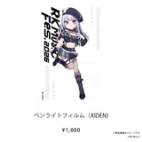 RK Music Fes.2026 【ペンライトフィルム（RKMFes.2026Ver.）】