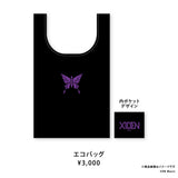 XIDEN BIRTHDAY LIVE 2026 "BORN FROM aXIs"