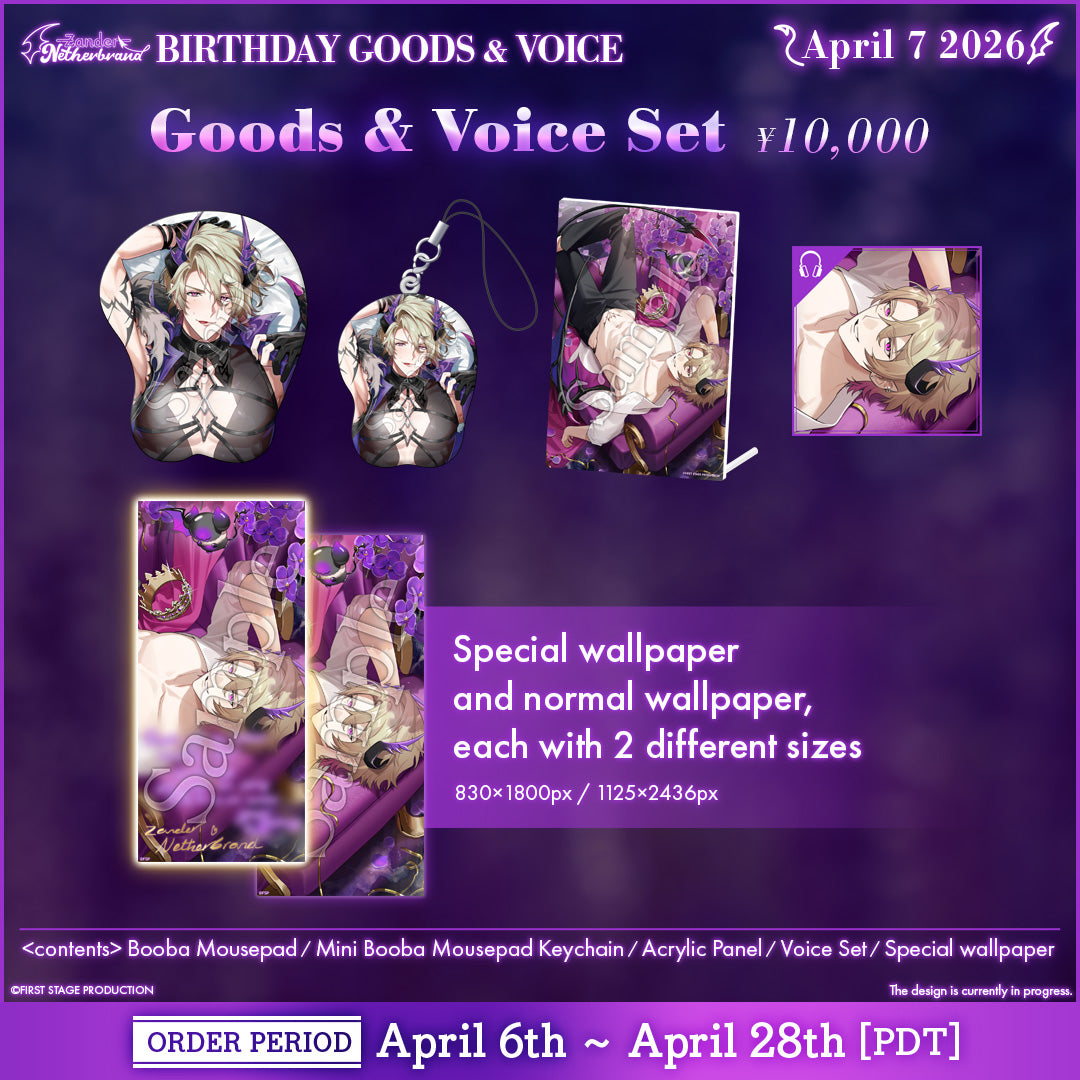 Zander Netherbrand Birthday Goods&Voice