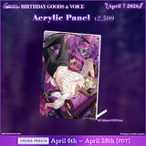 Zander Netherbrand Birthday Goods&Voice