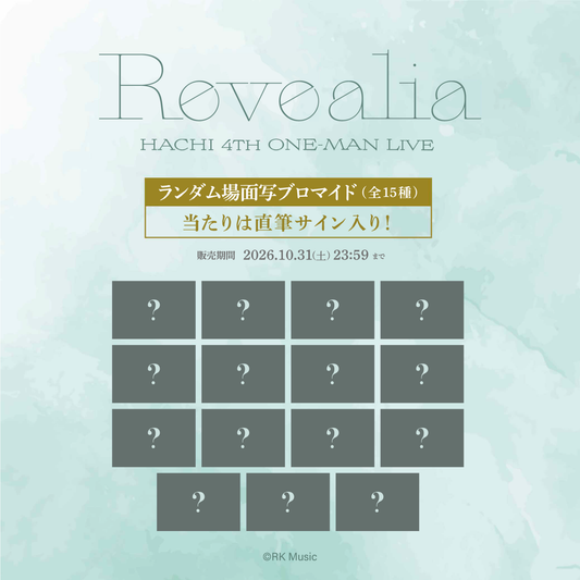 HACHI 4th ONE-MAN Live "Revealia" 場面写ブロマイド