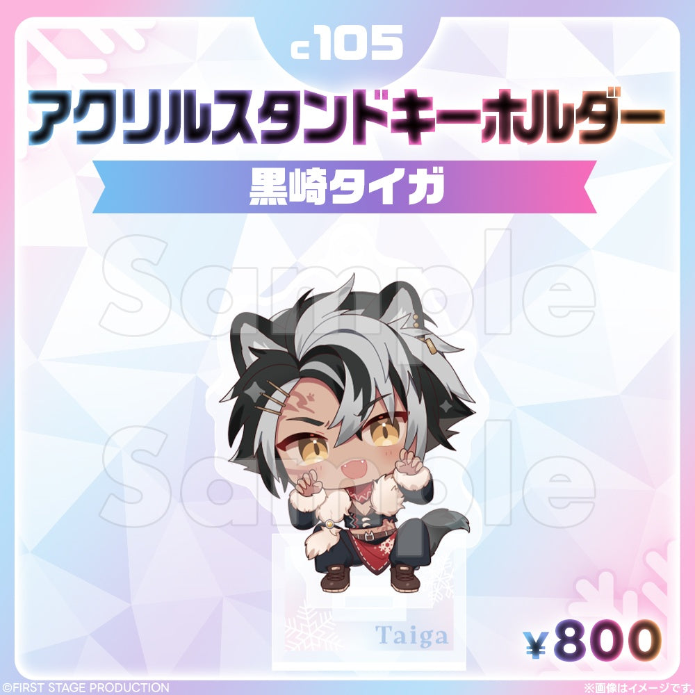 Comic Market 105 Acrylic Stand Key Ring