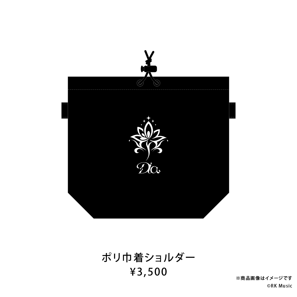 Diα DEBUT GOODS 2026