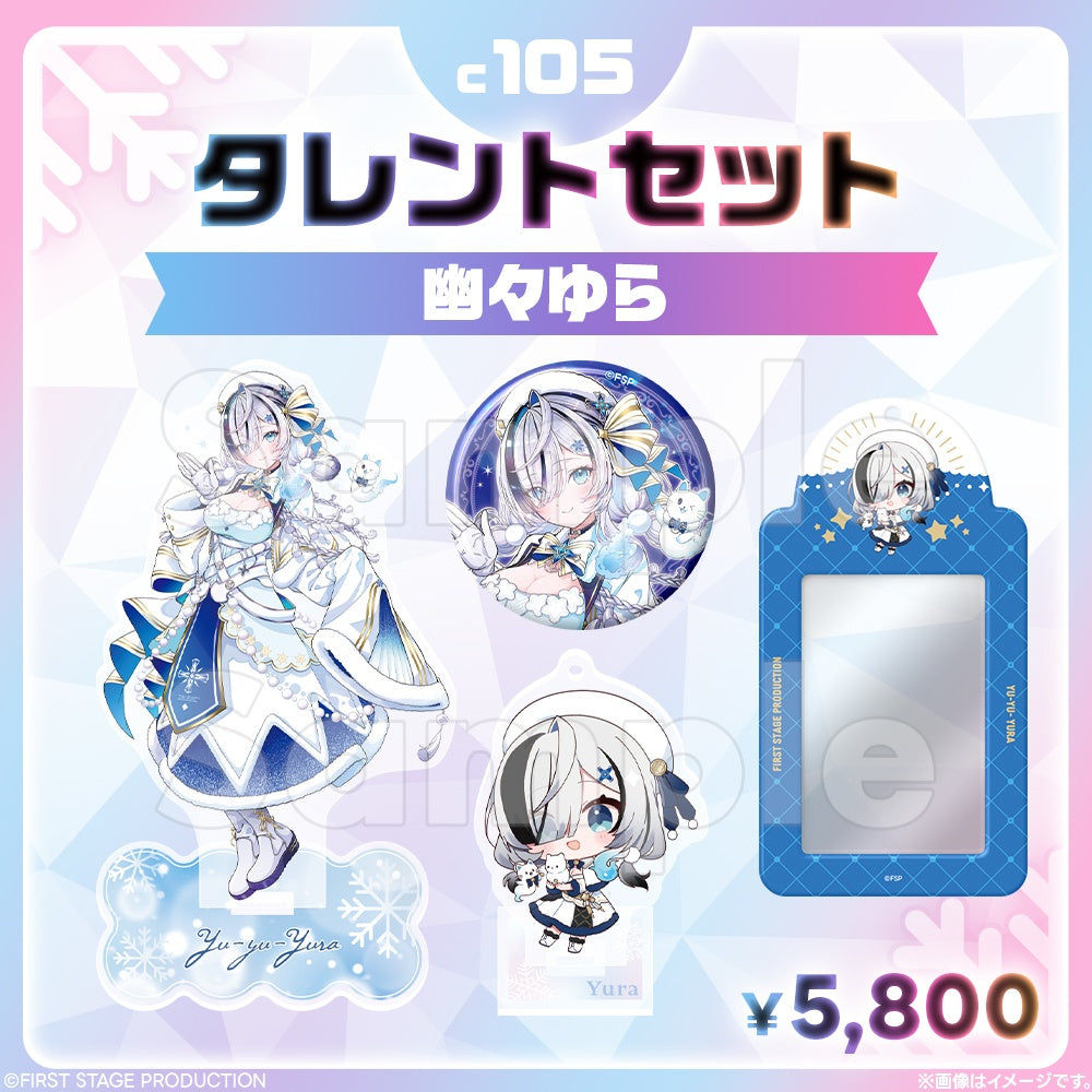 Comic Market 105 Talent Set