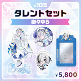 Comic Market 105 Talent Set