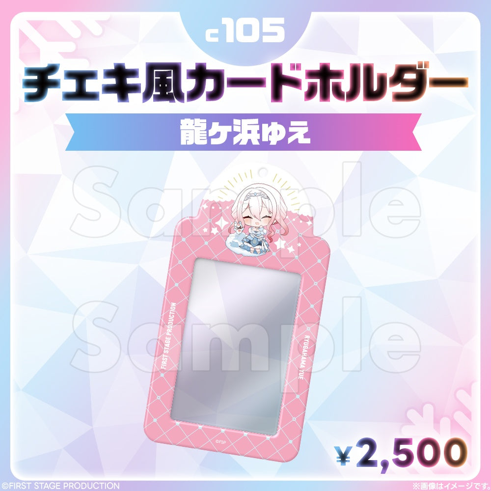 Comic Market 105: Cheki-style card holder