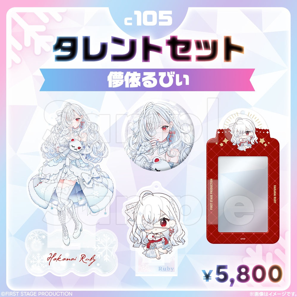 Comic Market 105 Talent Set