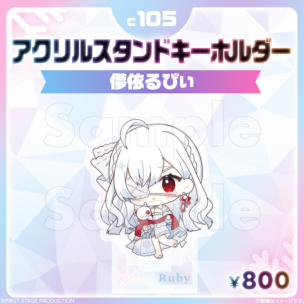 Comic Market 105 Acrylic Stand Key Ring