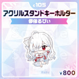 Comic Market 105 Acrylic Stand Key Ring