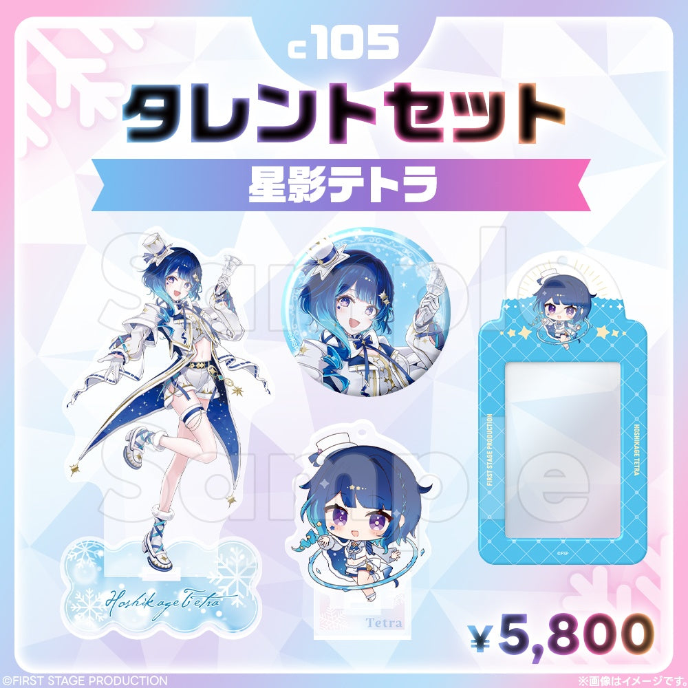 Comic Market 105 Talent Set