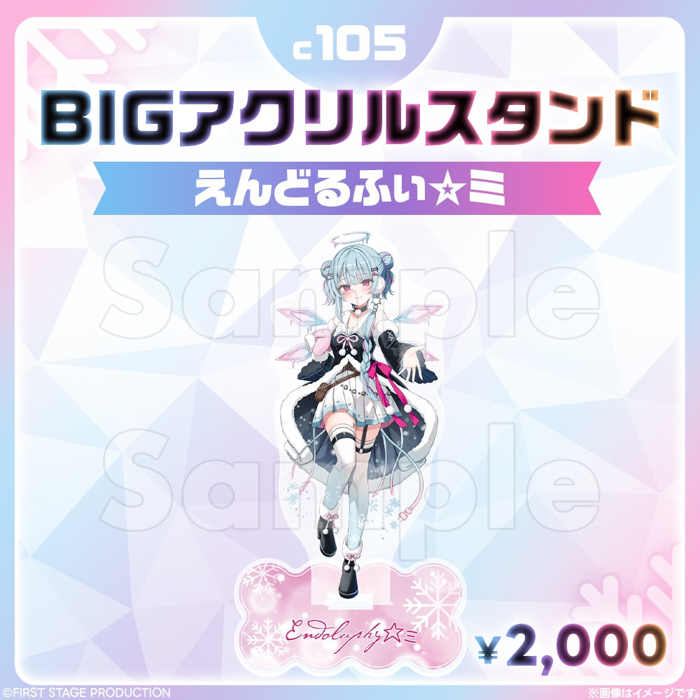 Comic Market 105 BIG Acrylic Stand