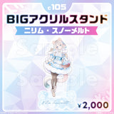 Comic Market 105 BIG Acrylic Stand