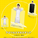 スマホ支える、タツヤ（スマホスタンド）