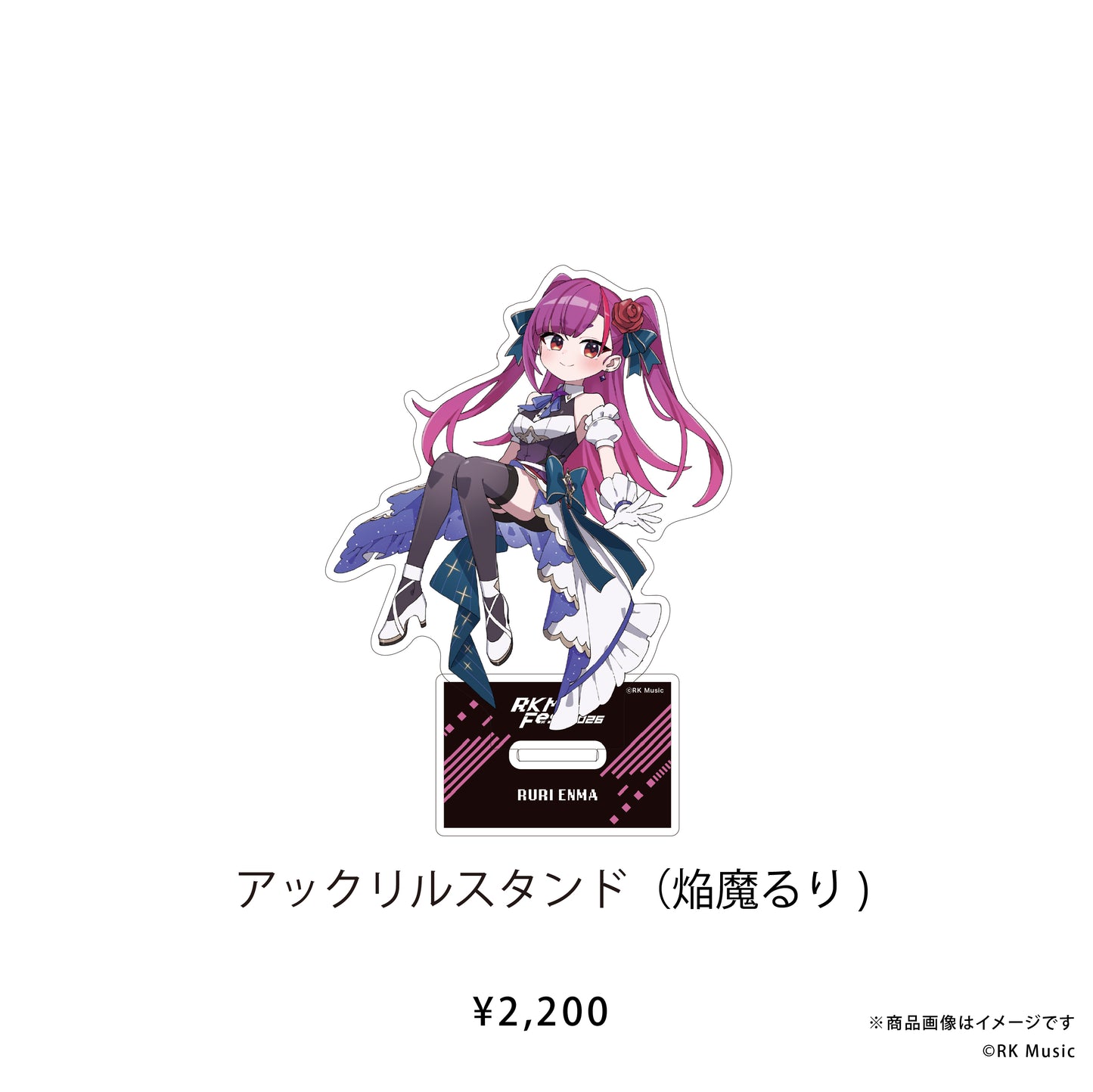 RK Music Fes.2026 【アクリルスタンド】