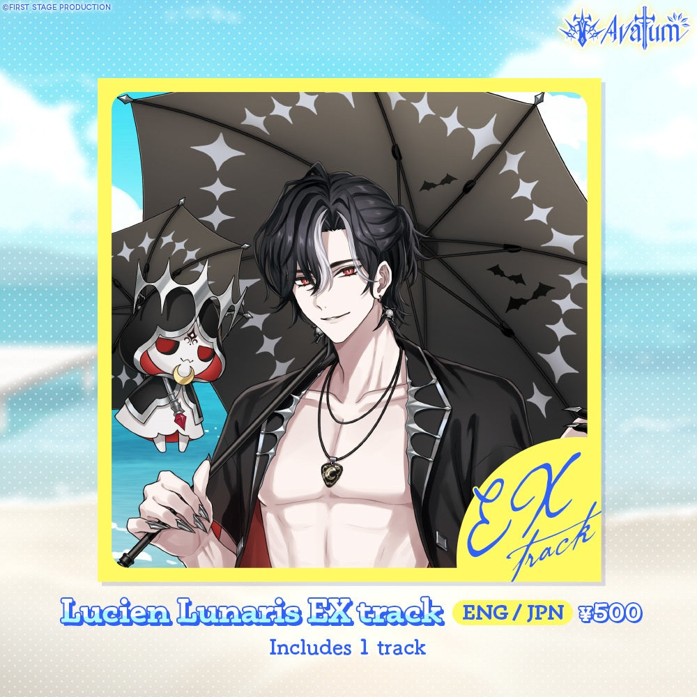 Avallum Half Anniversary Voice