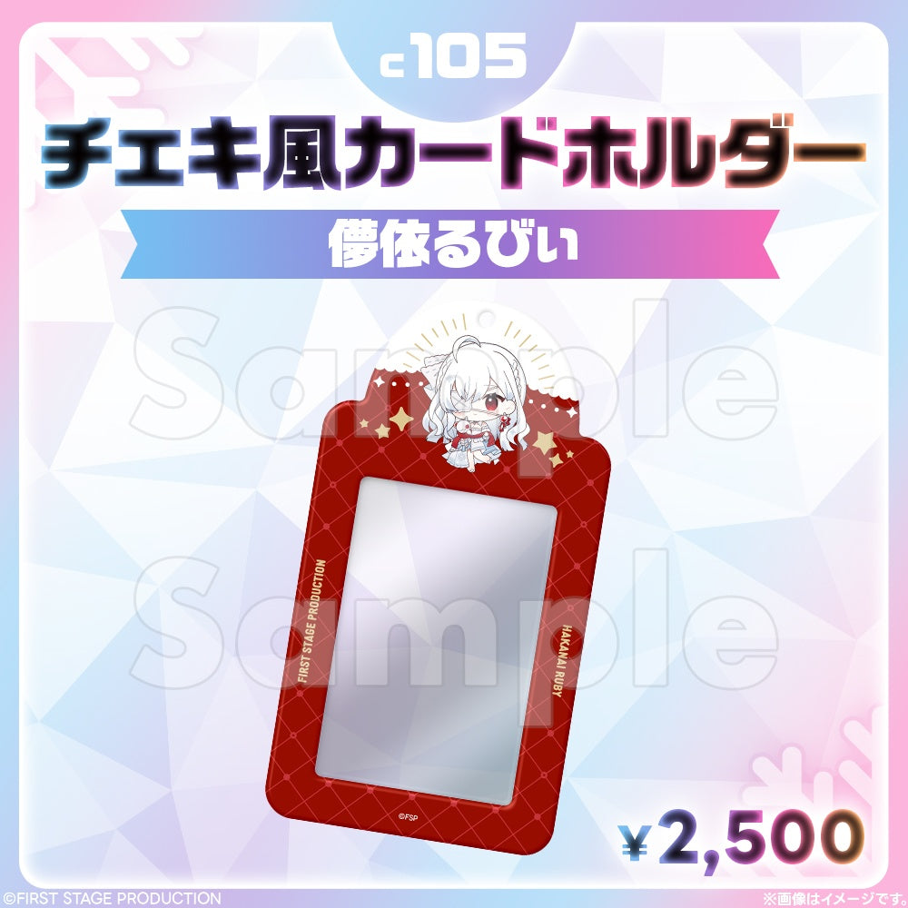 Comic Market 105: Cheki-style card holder