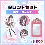 Comic Market 105 Talent Set