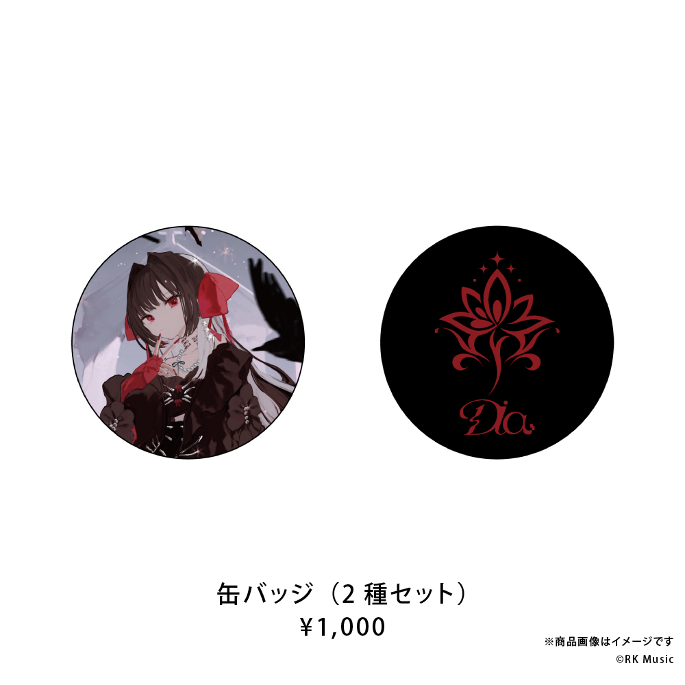 Diα DEBUT GOODS 2026