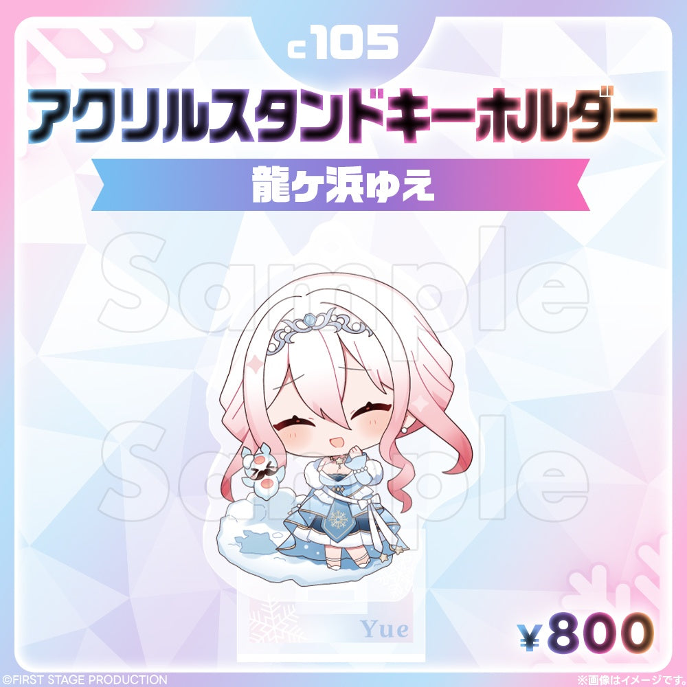 Comic Market 105 Acrylic Stand Key Ring