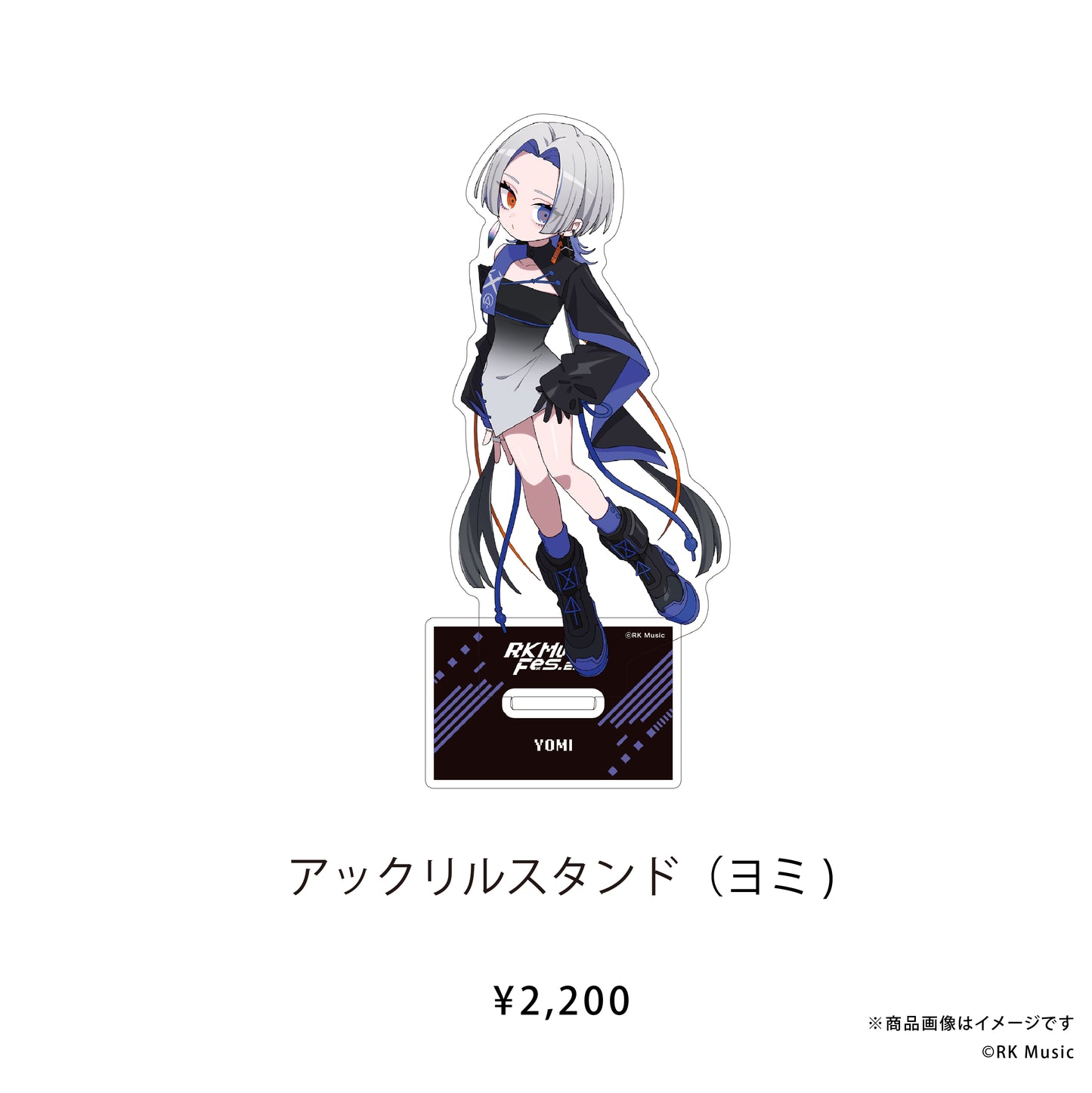 RK Music Fes.2026 【アクリルスタンド】