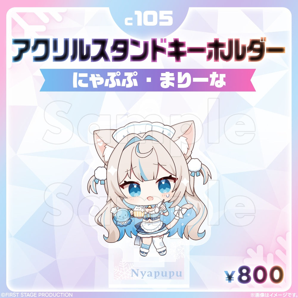 Comic Market 105 Acrylic Stand Key Ring