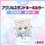 Comic Market 105 Acrylic Stand Key Ring