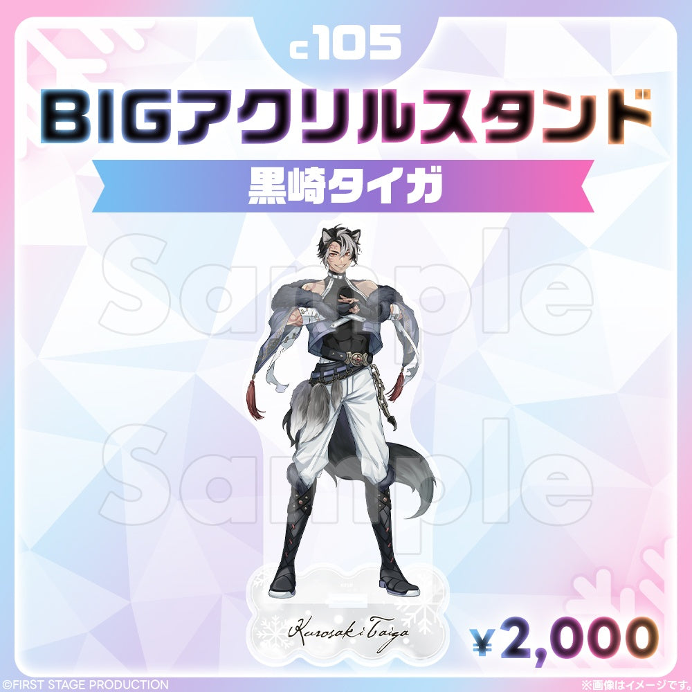 Comic Market 105 BIG Acrylic Stand