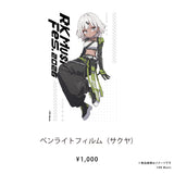 RK Music Fes.2026 【ペンライトフィルム（RKMFes.2026Ver.）】