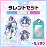 Comic Market 105 Talent Set