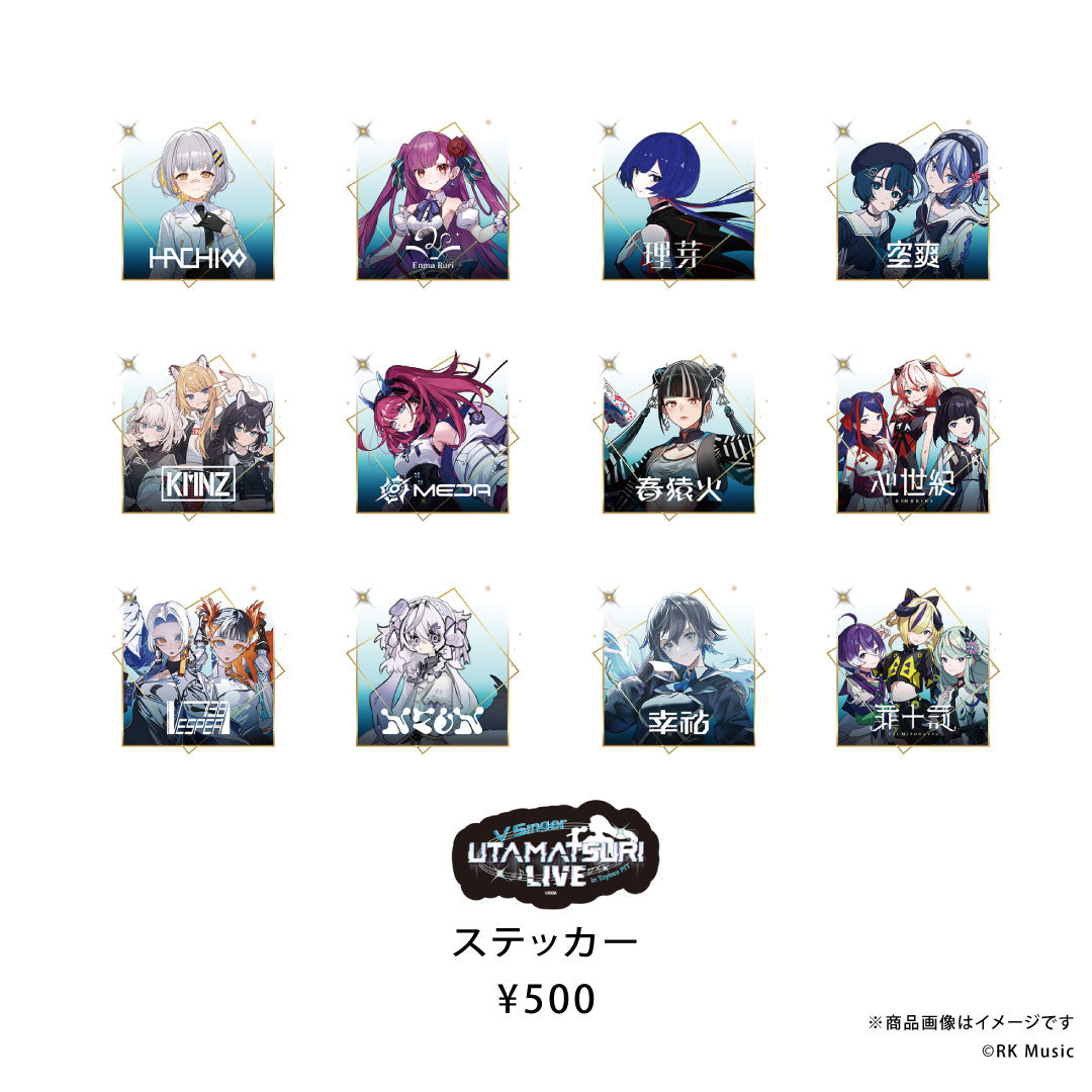 VSinger UTAMATSURI LIVE in Toyosu PIT 公式グッズ