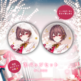 さけこ。クリスマスグッズ2025