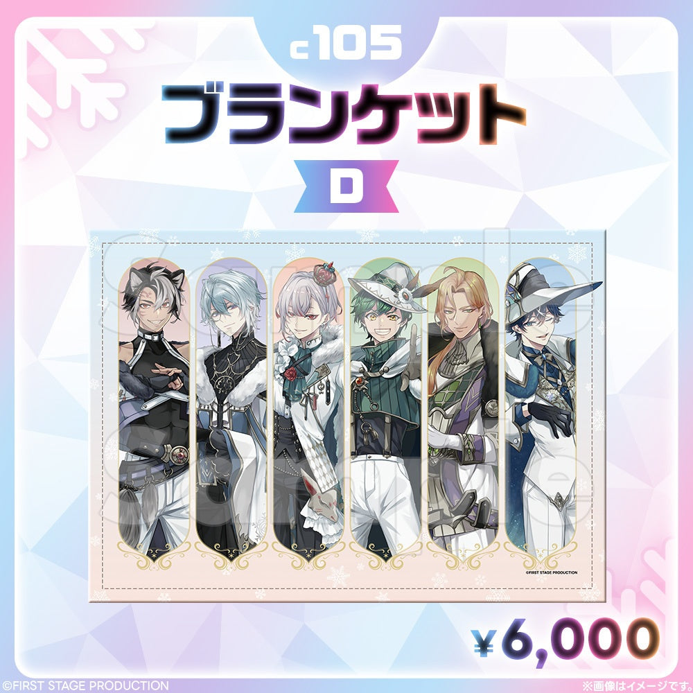 Comic Market 105 Blanket & Stainless Steel Tumbler